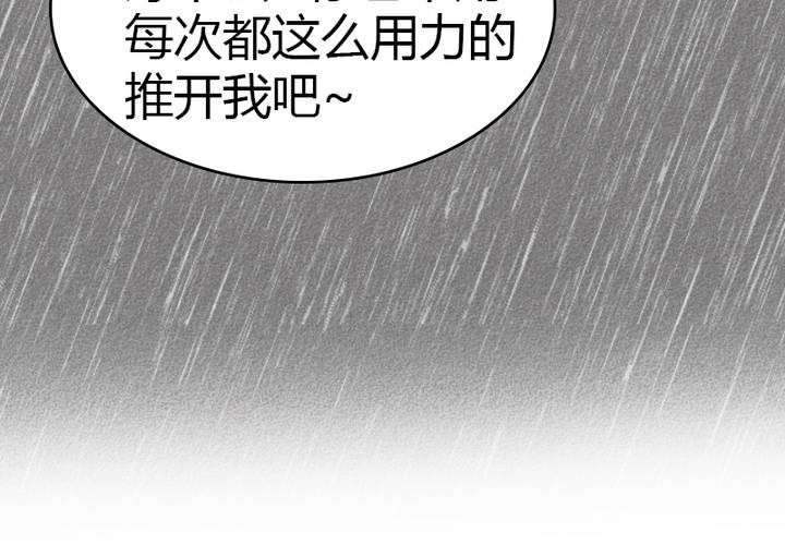 第11话 我是不会放弃你的