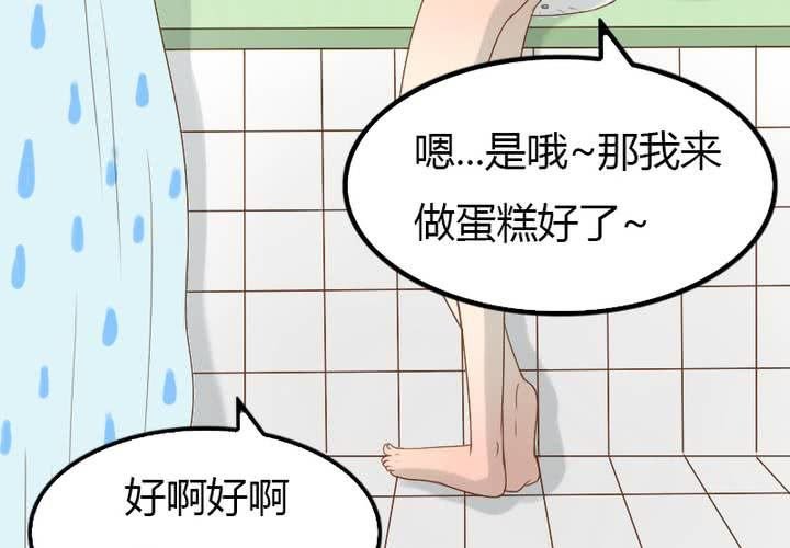 中秋番外！