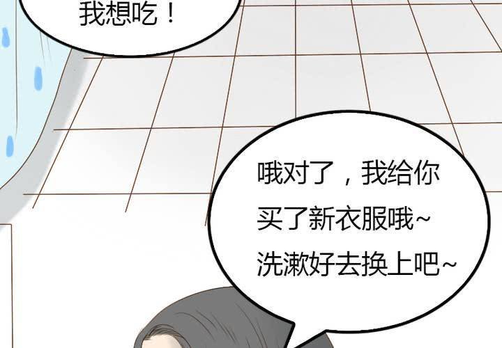 中秋番外！