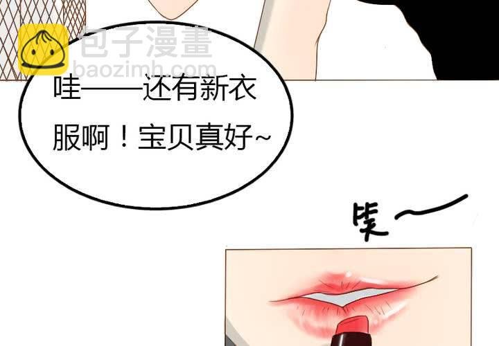 中秋番外！