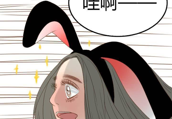 中秋番外！
