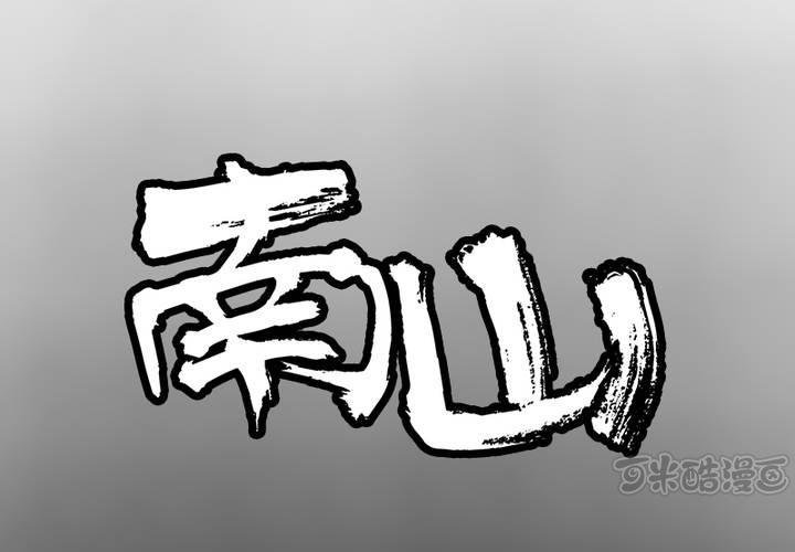 第13话 我们在一起吧！