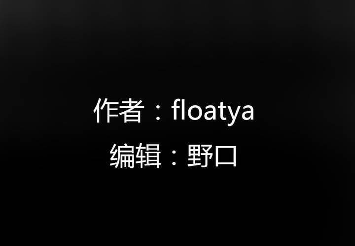 第13话 我们在一起吧！