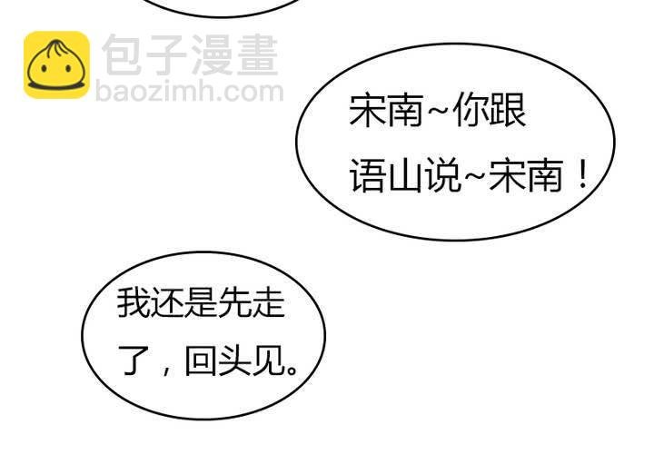 第13话 我们在一起吧！