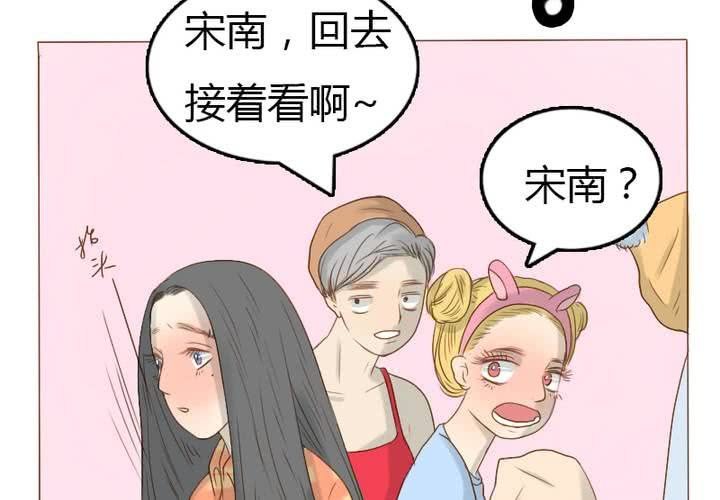 第13话 我们在一起吧！