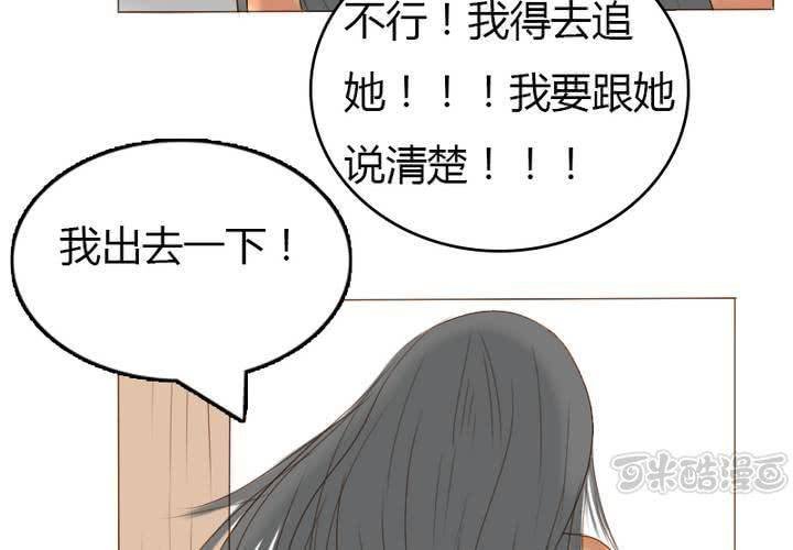 第13话 我们在一起吧！