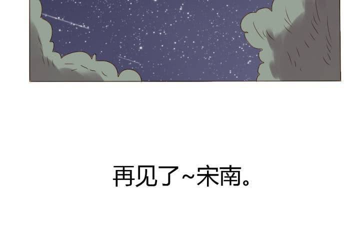 第13话 我们在一起吧！