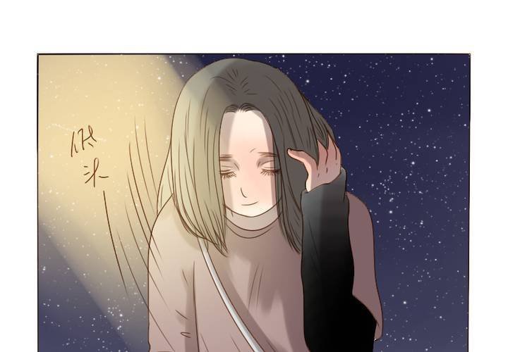 第13话 我们在一起吧！