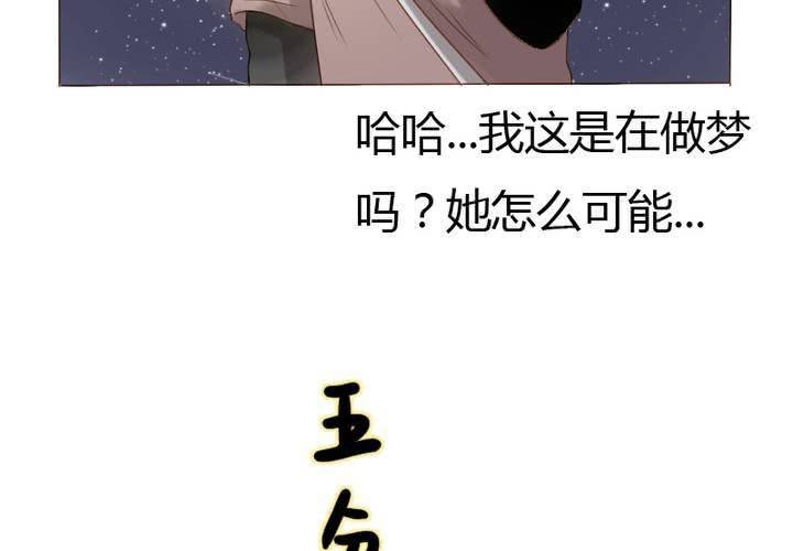 第13话 我们在一起吧！