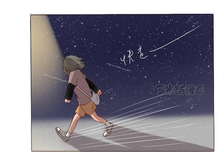 第13话 我们在一起吧！