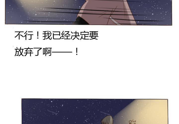 第13话 我们在一起吧！