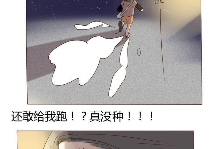 第13话 我们在一起吧！