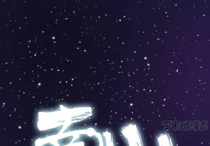 第14话 我喜欢你！不是说说而已的！