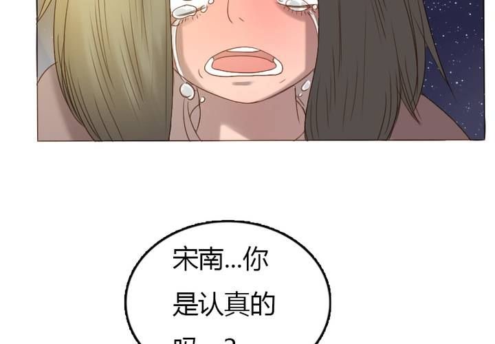 第14话 我喜欢你！不是说说而已的！