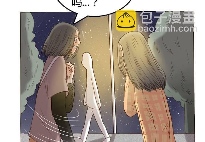 第14话 我喜欢你！不是说说而已的！