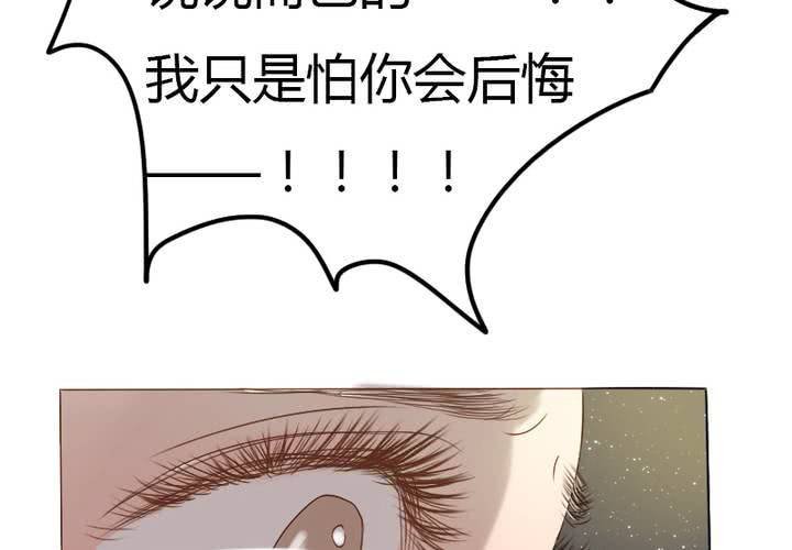 第14话 我喜欢你！不是说说而已的！