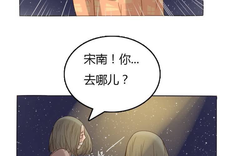 第14话 我喜欢你！不是说说而已的！