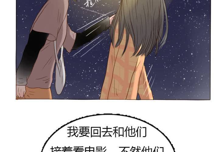 第14话 我喜欢你！不是说说而已的！