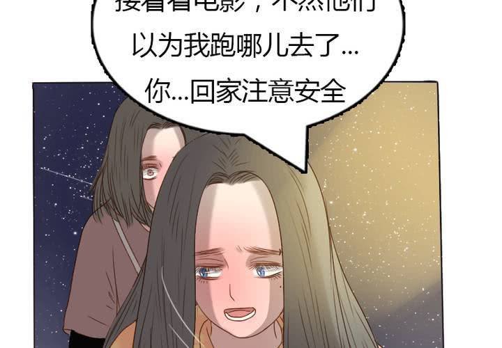 第14话 我喜欢你！不是说说而已的！