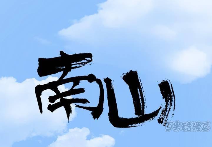 第15话 我们去海边吧！