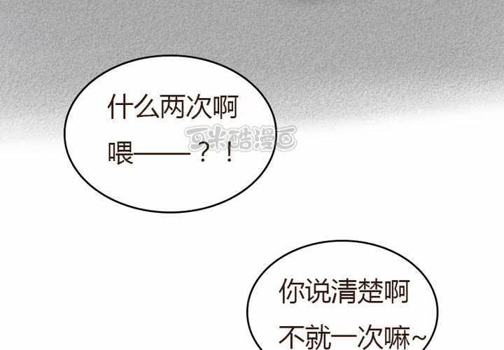 第15话 我们去海边吧！