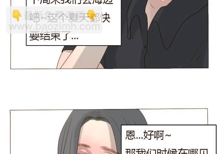 第15话 我们去海边吧！