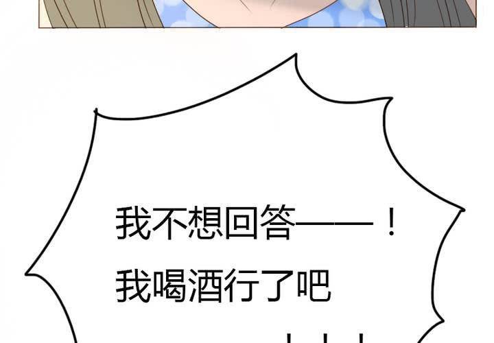 第16话 你也睡不着吗？