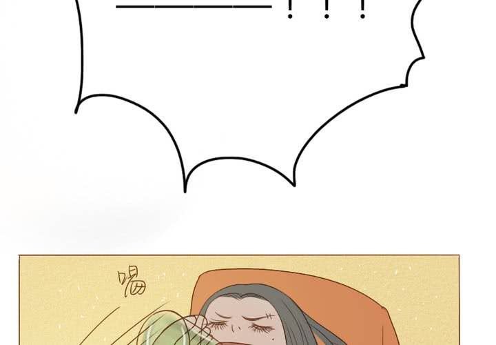 第16话 你也睡不着吗？