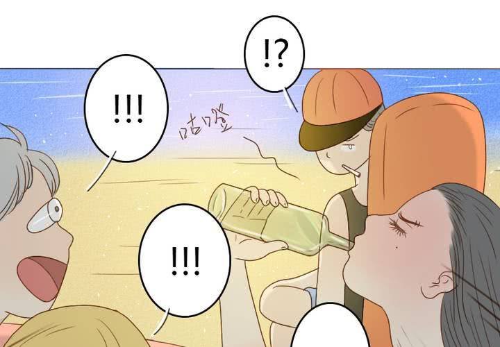 第16话 你也睡不着吗？