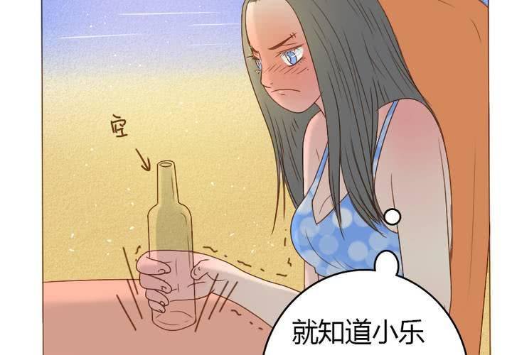 第16话 你也睡不着吗？