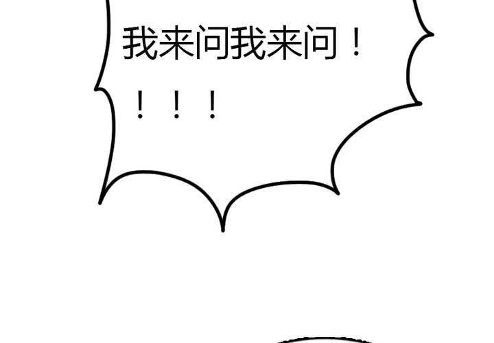 第16话 你也睡不着吗？