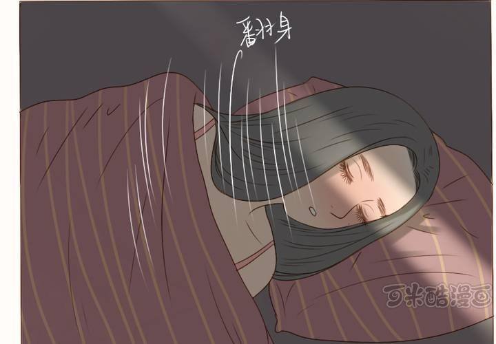 第16话 你也睡不着吗？