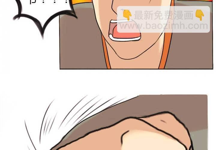 第1话 初次对视