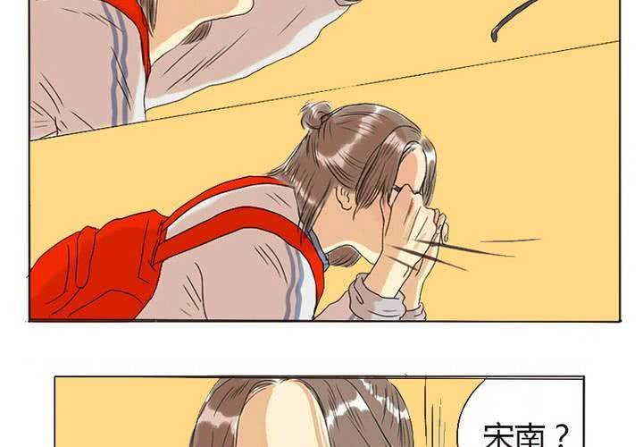第1话 初次对视