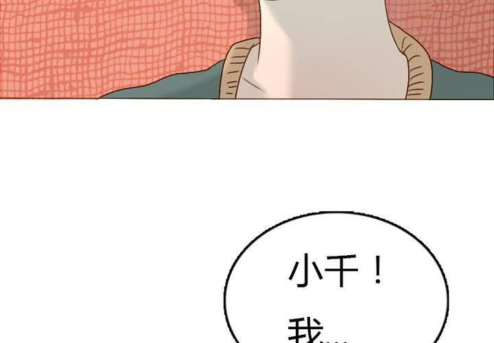 第18话，语山，辛苦你了