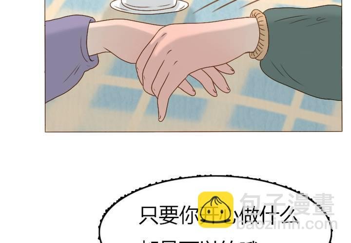 第18话，语山，辛苦你了