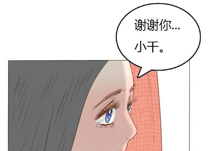 第18话，语山，辛苦你了