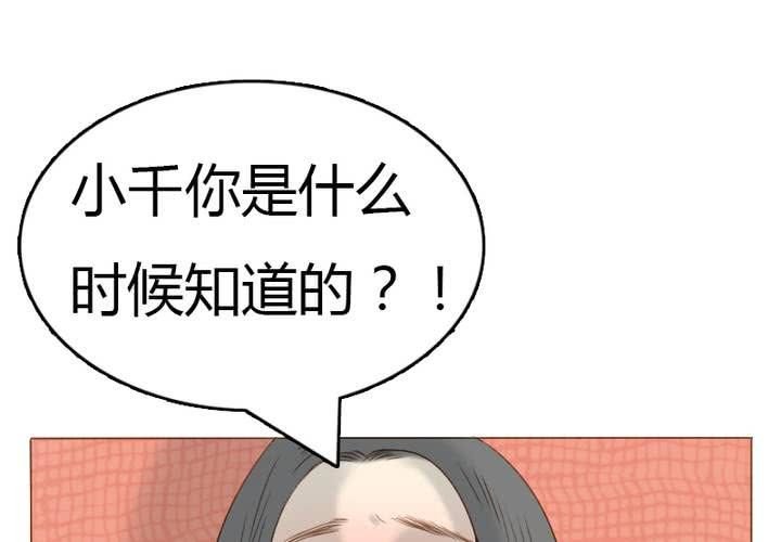 第18话，语山，辛苦你了