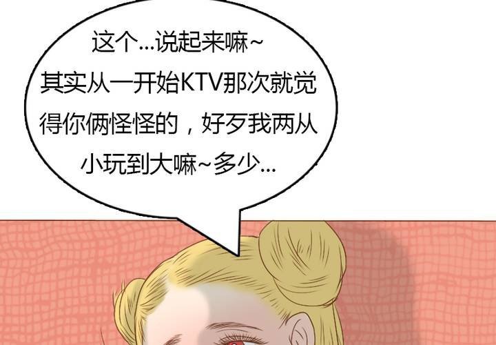 第18话，语山，辛苦你了