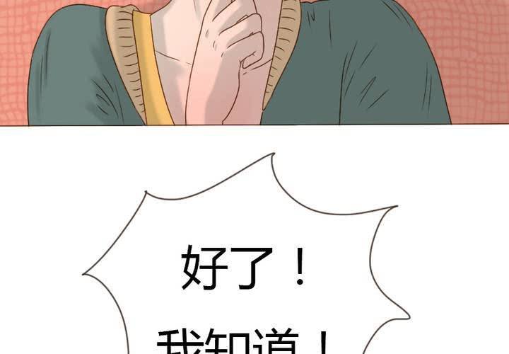 第18话，语山，辛苦你了