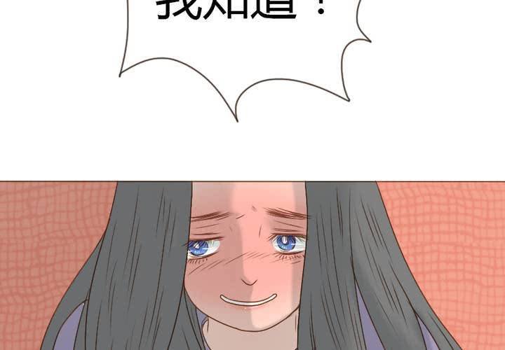 第18话，语山，辛苦你了