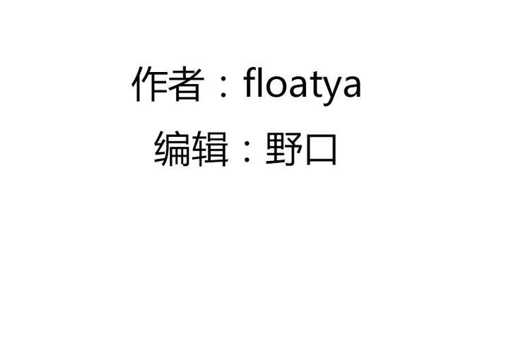 番外2 小夜和语山