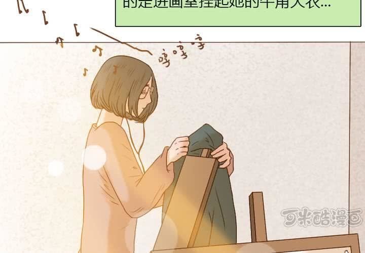 番外2 小夜和语山