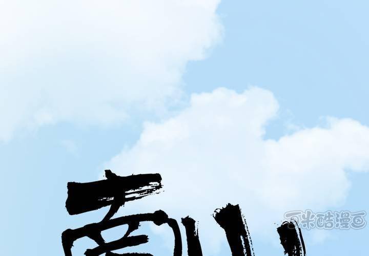第19话 宋南靠我这么近要做什么...