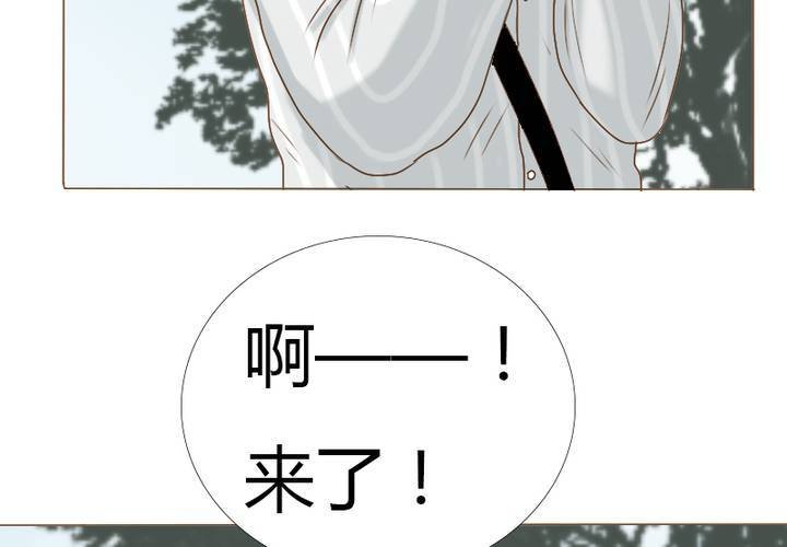 第19话 宋南靠我这么近要做什么...