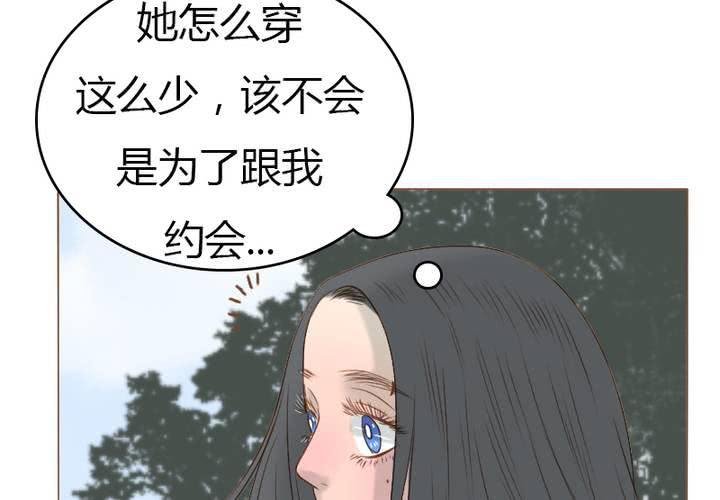 第19话 宋南靠我这么近要做什么...