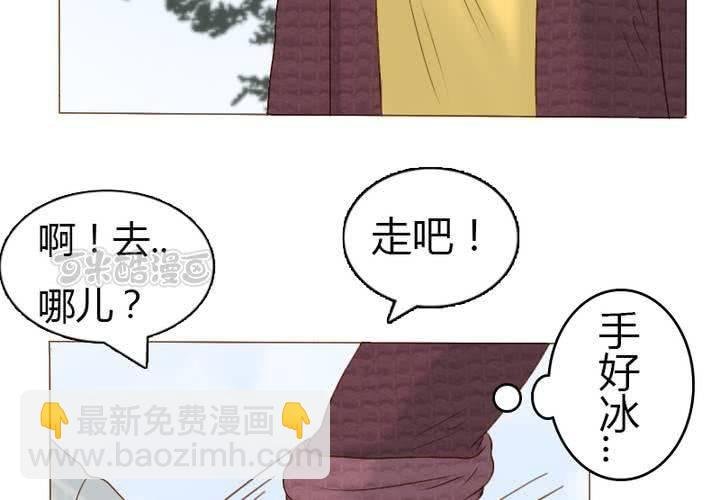 第19话 宋南靠我这么近要做什么...