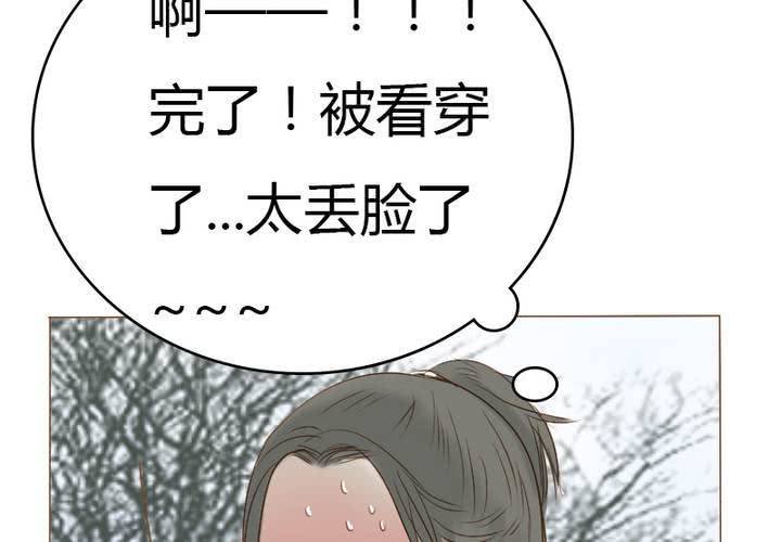 第19话 宋南靠我这么近要做什么...