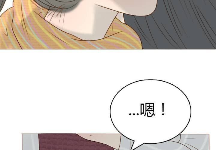 第19话 宋南靠我这么近要做什么...