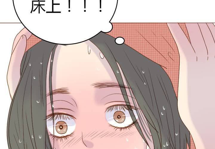 第21话 同床共枕